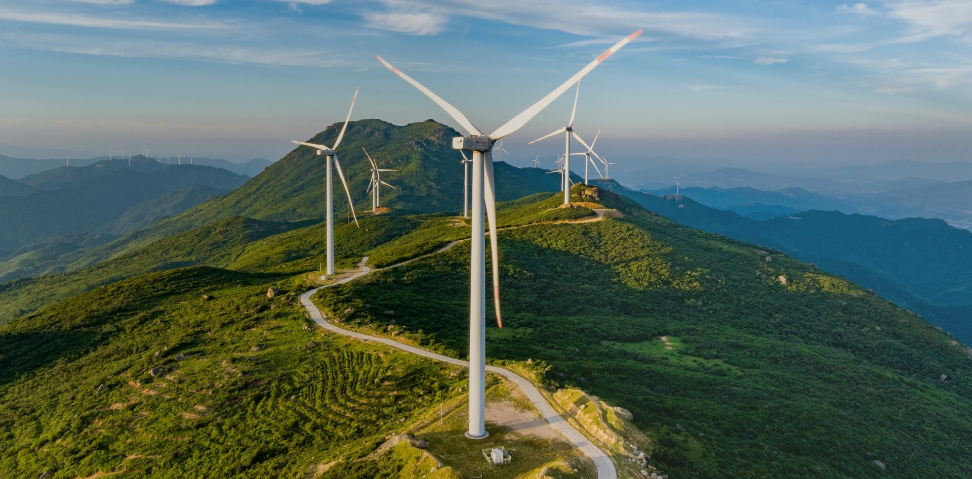 Windmill